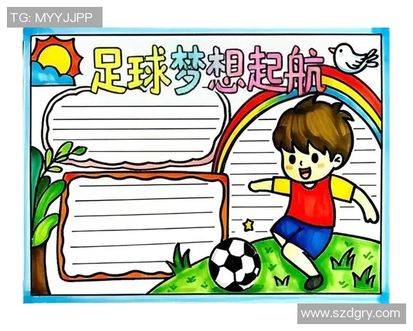 从小热爱的足球明星如何激励我追逐梦想与激情的旅程 从小热爱的足球明星如何激励我追逐梦想与激情的旅程