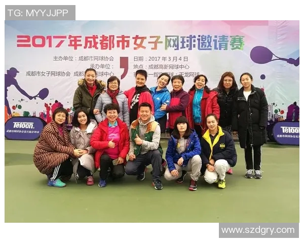 成都网球队与重庆网球队实力对比赛后分析与总结 成都网球队与重庆网球队实力对比赛后分析与总结