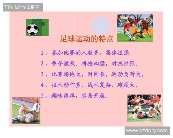 成都足球队包夹战术的优势与劣势分析及其对比赛结果的影响 成都足球队包夹战术的优势与劣势分析及其对比赛结果的影响