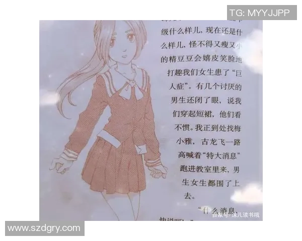 陪伴足球明星的神秘女生究竟是谁她的故事引发了怎样的关注与讨论