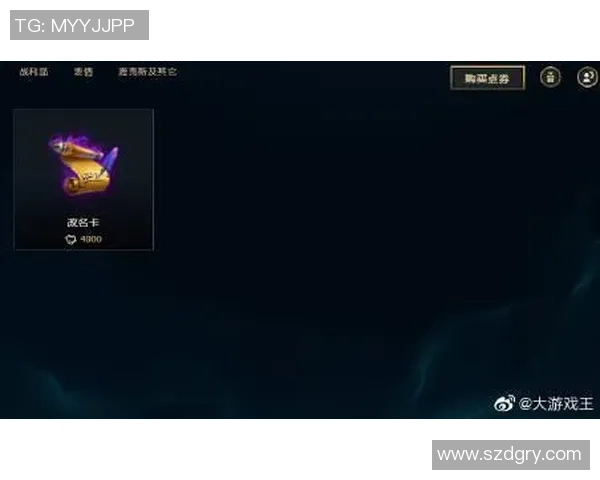 和平精英专题：聚焦EDG的战术