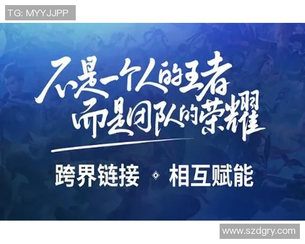 聚焦王者荣耀:V5的团队协作话题 聚焦王者荣耀:V5的团队协作话题