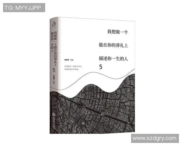 深度对话：刘秀英的排球人生